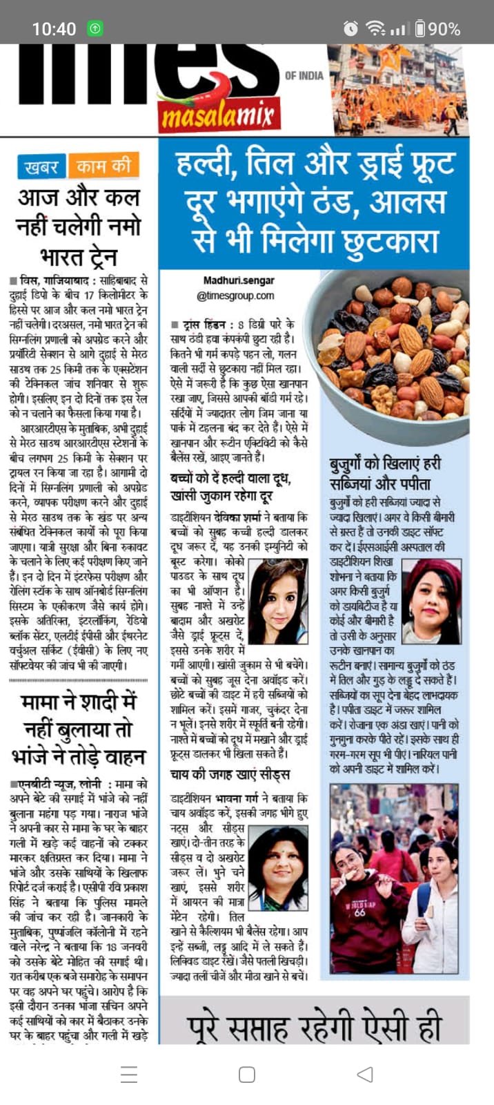 Dt. Devika Sharma Featured in Newspaper Media Coverage